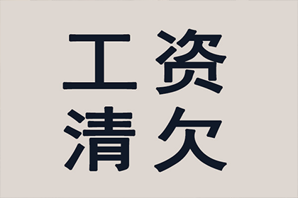 助力某公路建设公司追回二十余万元损失