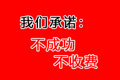 法院助力，判决书下欠款无处遁形